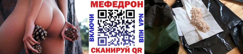 Наркотические вещества Аркадак Гашиш  СК  Мефедрон 