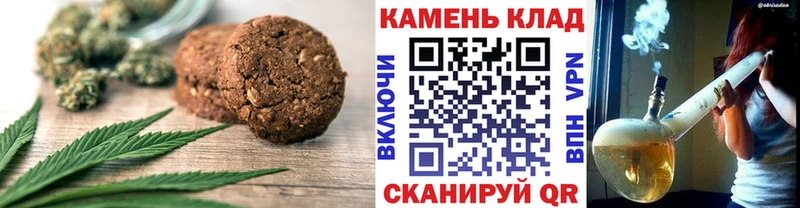хочу наркоту  Аркадак  Печенье с ТГК марихуана 