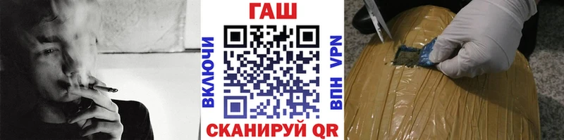 ГАШИШ индика сатива  Аркадак 