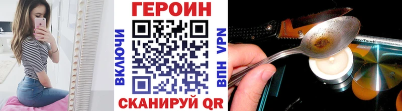Героин гречка  Аркадак 