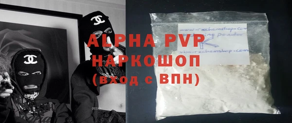 мяу мяу кристалл Алексин