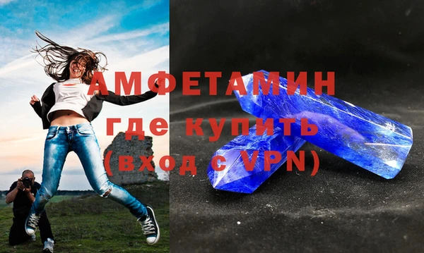 мяу мяу кристалл Алексин