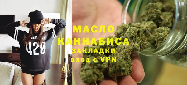 мяу мяу кристалл Алексин