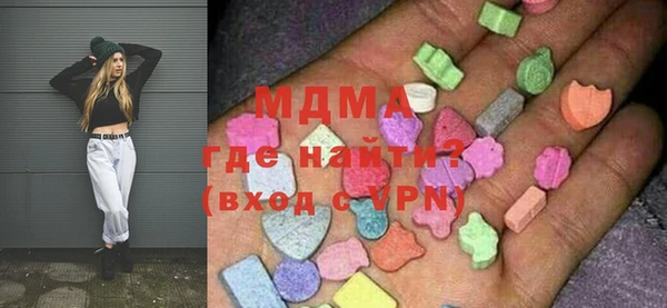 мяу мяу кристалл Алексин