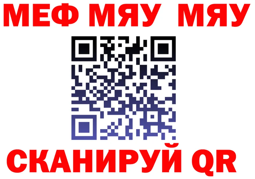 МЕФ 4 MMC маркетплейс маркетплейс мега Аркадак