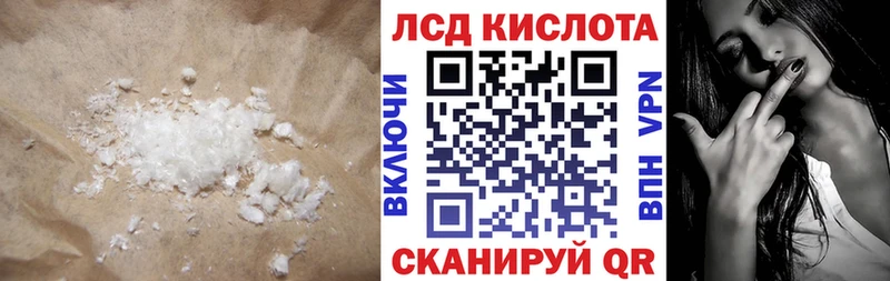ЛСД экстази кислота купить МЕГА вход Аркадак