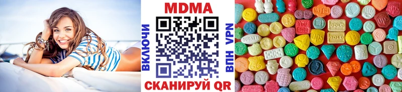 МДМА Molly  Аркадак 