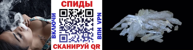 купить наркоту  мега tor  Метамфетамин Декстрометамфетамин 99.9%  Аркадак 