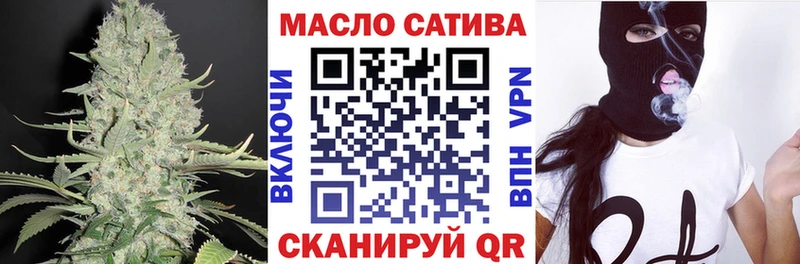 как найти   ОМГ ОМГ зеркало  ТГК вейп с тгк  Аркадак 