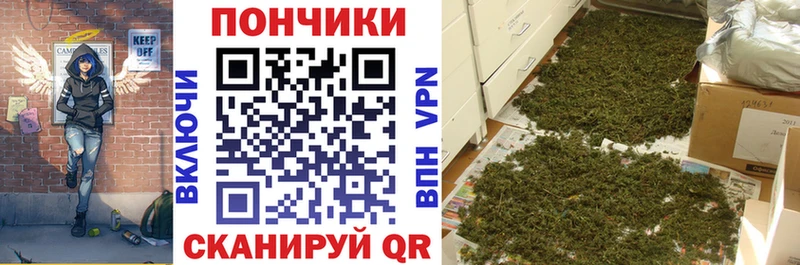Марихуана тримм  Аркадак 